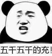 bola nasional Idola! Saya mendengar bahwa Tuan Fan tidak menyilaukan di rumah Xianyu.